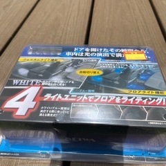 車のパーツ メンテナンス用品の画像