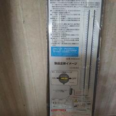 フリースタイル72 LEDホワイト60cm4セット未使用品の画像