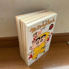クレヨンしんちゃん★4冊セットの画像