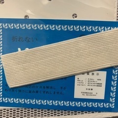 浴衣　前板　着崩れ防止の画像