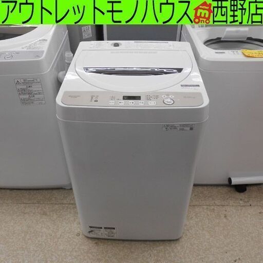 洗濯機 6.0kg 2020年製 シャープ ES-GE6D-T 6kg SHARP 穴無し槽 札幌 西野店