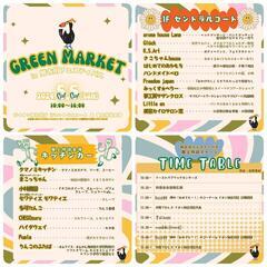 【5/5 カイロサロン恵イベント開催‼️】イオン加古川店にてＡＩ...