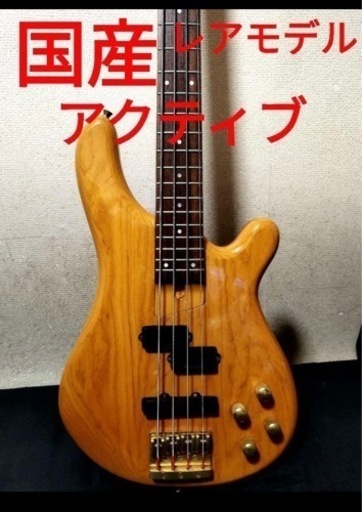 レアモデル Fernandes アクティブ ベース アッシュボディ