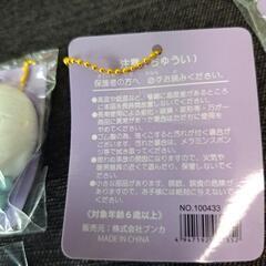 おばけ ひゃっきやこう ラバーマスコット 各100円の画像