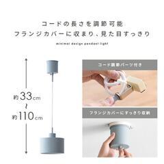【新品】家具 照明器具 ペンダントライトの画像