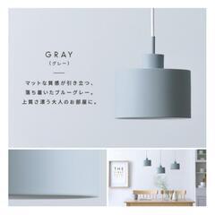 【新品】家具 照明器具 ペンダントライトの画像