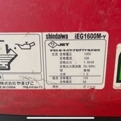 車のパーツ メンテナンス用品の画像