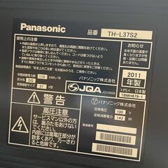37V型液晶テレビ Panasonic TH-L37S2の画像