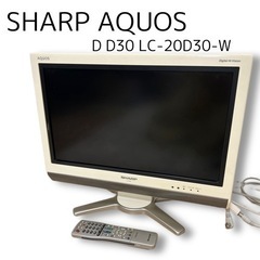週末のみお値下げ✨SHARP AQUOS D D30 LC-20...