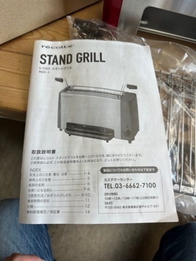 生活雑貨 家庭用品 キッチン雑貨