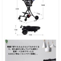 バギー　ベビーカー　コンパクトの画像