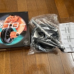 未使用 静音 腹筋ローラー