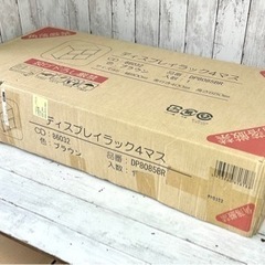お引取り限定 未開封品 不二貿易 ディスプレイラック 4マス DP8085BR ブラウン ウッドラック 収納家具の画像