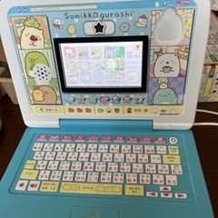 すみっこぐらし　パソコンの画像