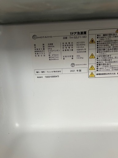 冷凍庫\n