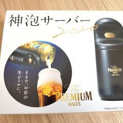 大量！ビール41本飲み比べセット☆神泡サーバー・ノンアルビールおまけ付☆の画像