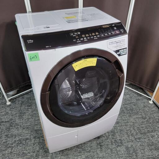 ‍♂️h060508売約済み❌6013‼️配送設置は無料‼️洗剤自動投入モデル✨日立 11kg/6kg ドラム式洗濯機