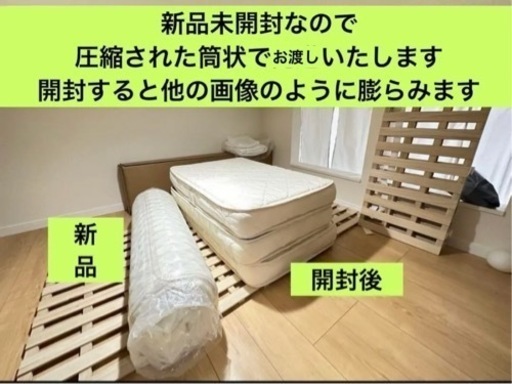 新品　未開封　コイルマットレス　シングル　3分割 折りたたみ　ベビー　子供　大人