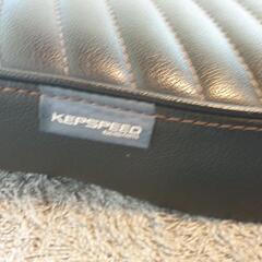 kepspeed バイクシートの画像