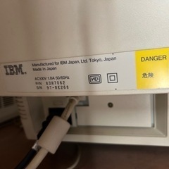 昔のパコソンの画像