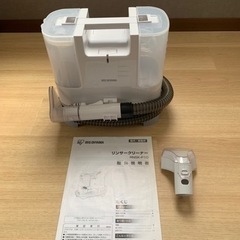 【お話中】リンサークリーナー