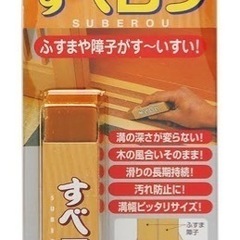 東海オンエア好きと友達になりたい！！（いつまでも募集！）