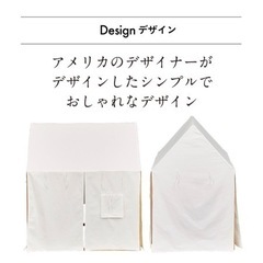 キッズテントの画像