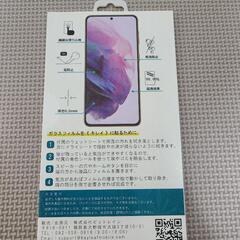 ☆新品未使用　iphone seケース&フィルムの画像