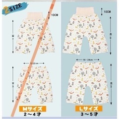 お値下げ！未使用！おねしょズボン　綿100% 防水の画像