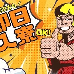 〈宮城県から鹿児島県へ〉日当24,000円☆　フォークリフトのお仕事の画像