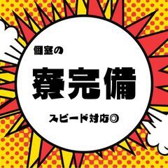 〈宮城県から鹿児島県へ〉日当24,000円☆　フォークリフトのお仕事の画像