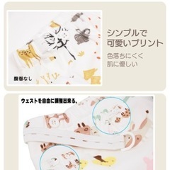 お値下げ！未使用！おねしょズボン　綿100% 防水の画像