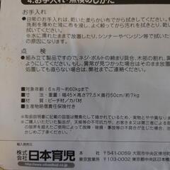 日本育児  NEWハイチェアの画像