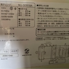 【美品】家電 キッチン家電 オーブントースターの画像