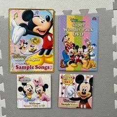 【新品未使用】ディズニー英語　サンプル
