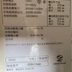 【美品】家電 キッチン家電 オーブントースターの画像