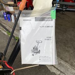 ヤンマーミニ耕運機　POCHI 中古【決まりました!】の画像