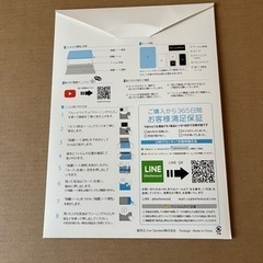 ペーパータイプフィルムの画像