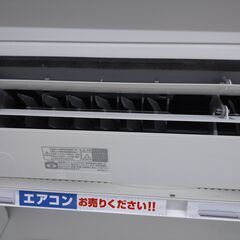 ダイキン エアコンの中古が安い！激安で譲ります・無料で