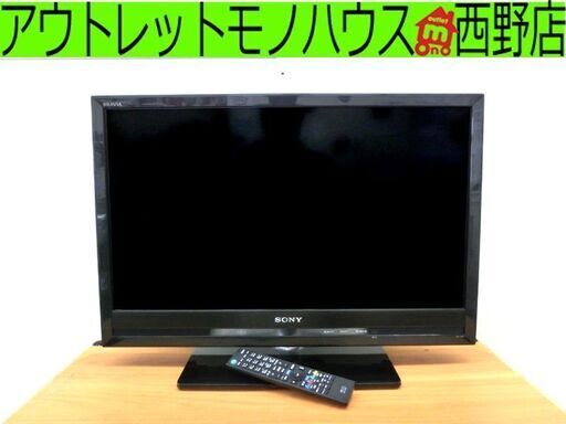 2009年製■32インチ 液晶デジタルテレビ ソニー KDL-32F1 SONY 液晶テレビ 地デジ 札幌 西区 西野店