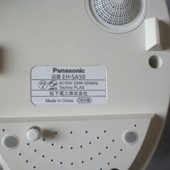 Panasonic　パナソニック　イオンスチーマー　ナノケア　EH-SA50　08年製の画像