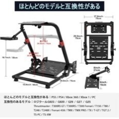 [G29]ハンコンセット　の画像