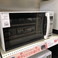 アイリスオーヤマ 2020年製！電子レンジ【トレファク堺福田店】