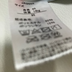 95センチ　男の子　ラッシュガードの画像