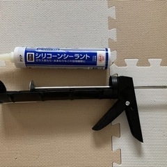 コーキングガン