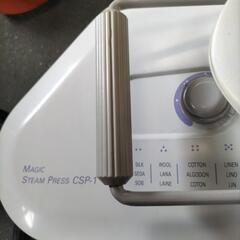 SINGER シンガー マジック スチーム プレス アイロン CSP-1 通電