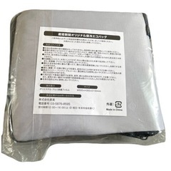 【新品未使用】保冷エコバッグ❤産経新聞　オリジナル　大きめの画像