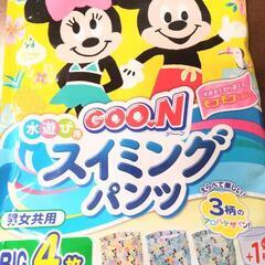 GOON　スイミングパンツBIGサイズの画像
