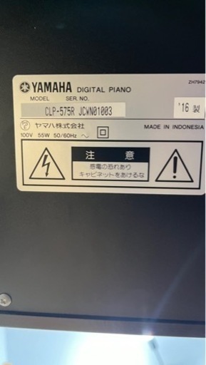 2016年　高級ライン楽器 鍵盤楽器、ピアノ