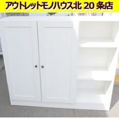 幅113.5㎝ 本棚 扉付き 奥行29×高さ99.5㎝ ホワイト...